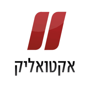 אקטואליק
