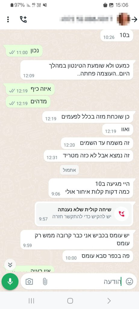 شهادات حول علاج طنين الأذن 2