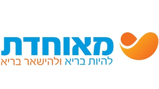 קופת חולים מאוחדת 1 רופא עד הבית מאוחדת