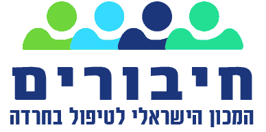 1מכון חיבורים